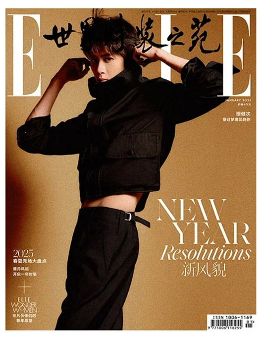 ELLE January 25th Issue Cover, Tan Jianci