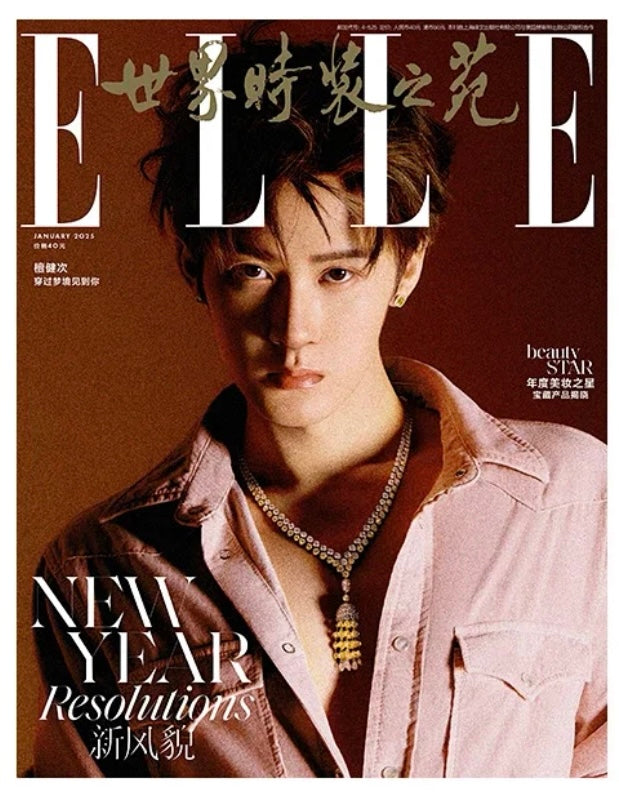 ELLE January 25th Issue Cover, Tan Jianci
